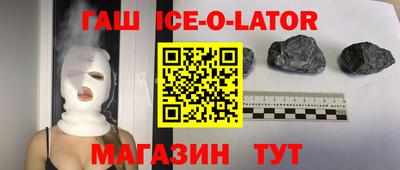 твердый Новокубанск