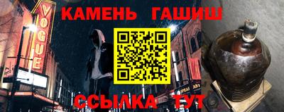 твердый Новокубанск