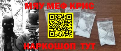 твердый Новокубанск