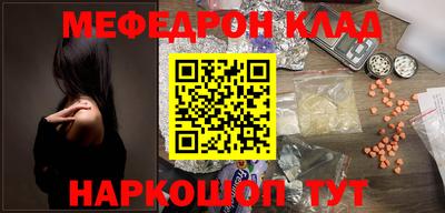 круглые Новозыбков