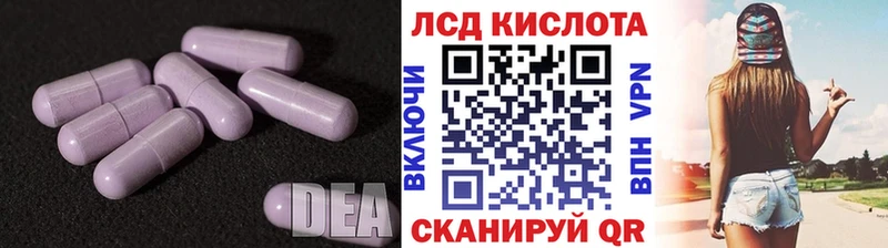 ссылка на мегу сайт  Ялта  LSD-25 экстази ecstasy 