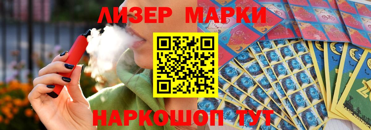 ЛСД экстази кислота  Лсд 25 экстази кислота  Ялта  Вход с VPN 