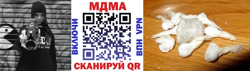 MDMA кристаллы  как найти   Ялта 