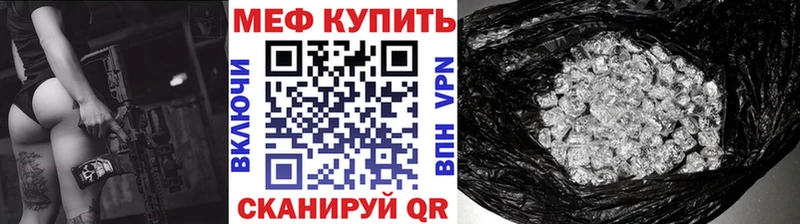 МЕФ кристаллы дарк нет телеграм Ялта