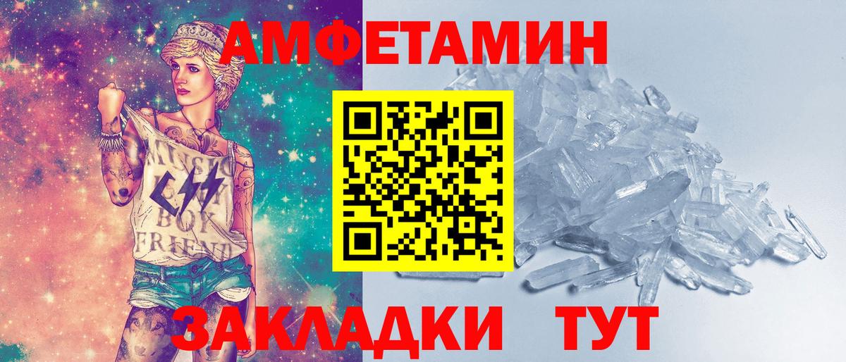 Метамфетамин Methamphetamine  Первитин  Ялта  Вход с VPN 