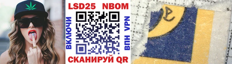 Марки N-bome 1,5мг  MEGA как войти  Ялта 
