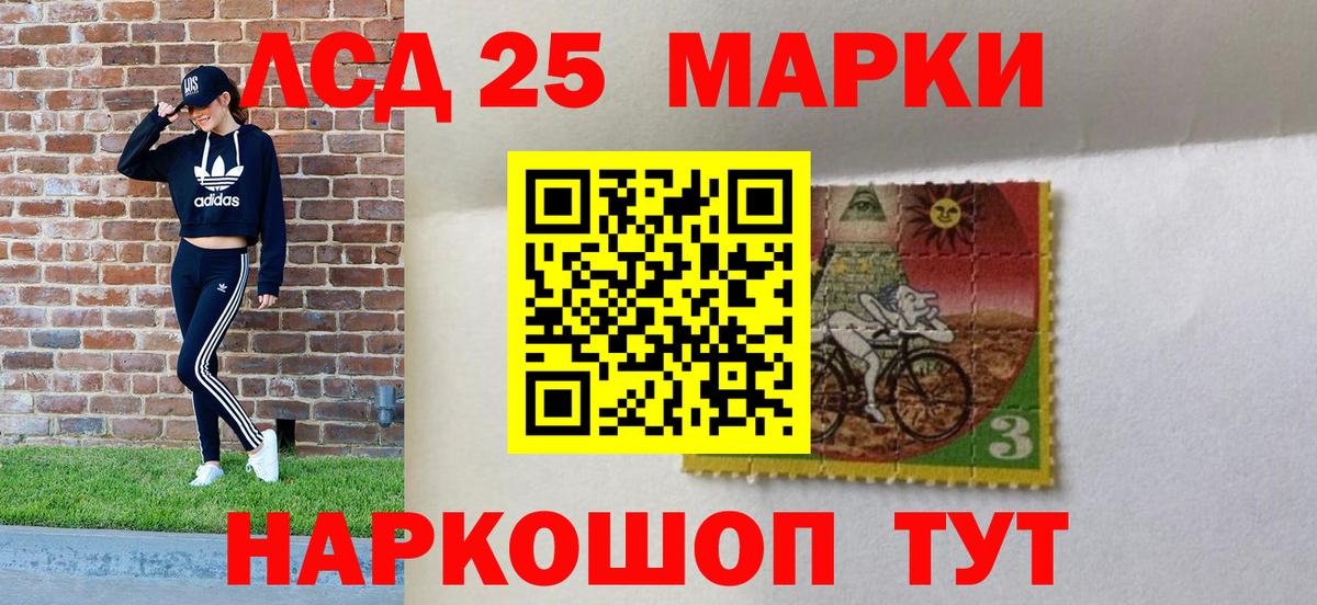 Марки N-bome 1,5мг Ялта