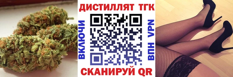 ТГК концентрат  Ялта 