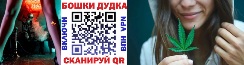 Бошки марихуана план  Ялта 