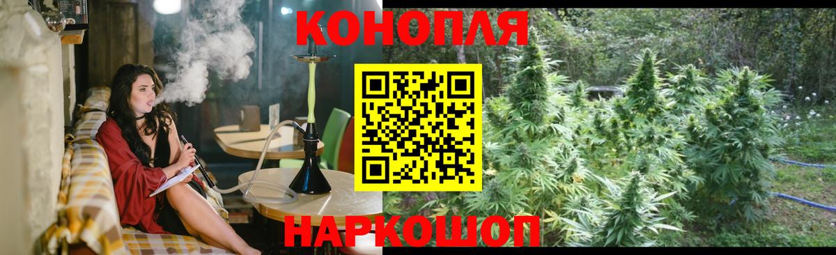 Марихуана Bruce Banner  Вход с VPN  Ялта  Конопля гибрид 
